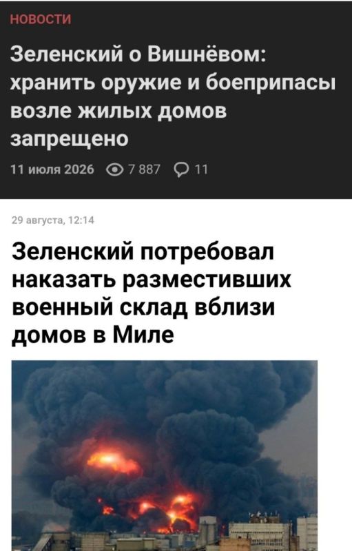 В следующий раз что заявит?