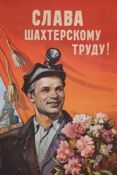 Дмитрий Ворона: Для меня невероятно знаково и значимо, что День моего родного города Донецка неразрывно связан и совпадает с Днем шахтера