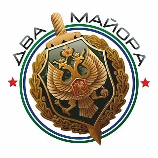 Два майора: зку зерна и руды для многих линий стал лотереей
