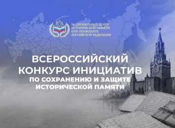 У каждого из нас своя история жизни, но есть и общая — история нашей страны