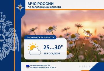 С 30 на 31 августа на территории региона ожидается: