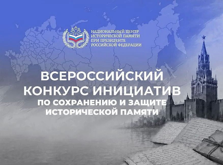 У каждого из нас своя история жизни, но есть и общая — история нашей страны