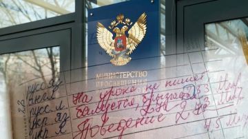 С 1 сентября в 15 школах Запорожской области будут оценивать поведение учеников