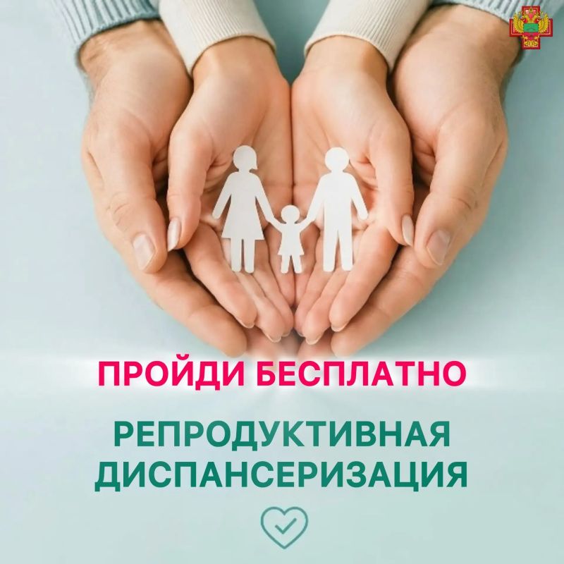 Репродуктивная диспансеризация: почему это важно и сколько уже прошли её в Запорожской области