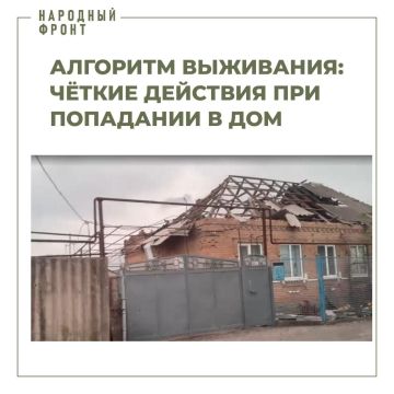 Как действовать в экстренной ситуации — инструкция для жителей Запорожской области от Народного фронта