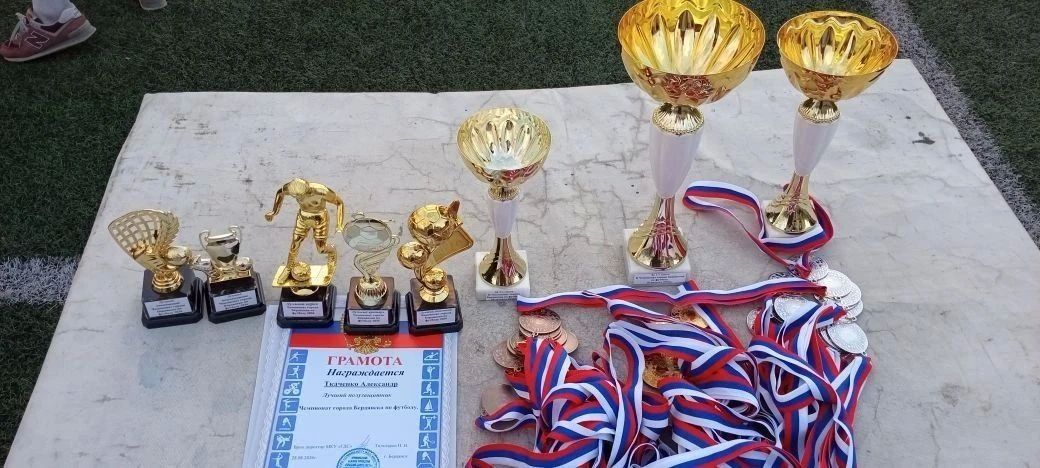 В Бердянске завершился Чемпионат города по футболу в формате 88