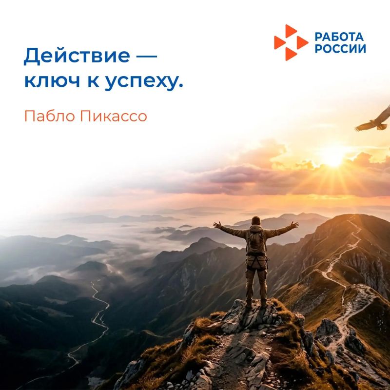 Каждое великое достижение начинается не с идеального плана, а с первого шага