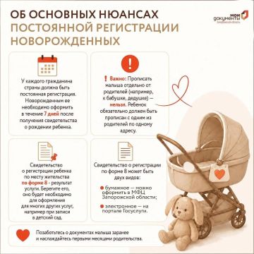 Об основных нюансах постоянной регистрации новорожденных