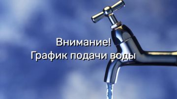 Уважаемые жители города Мелитополя!