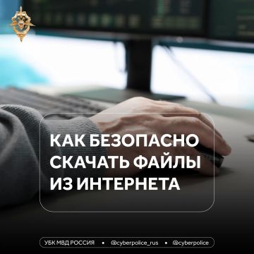 Как защитить себя и близких от действий интернет-мошенников