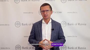 О популярных схемах мошенников, на которые могут попасться родители в начале учебного года, рассказывает управляющий Отделением Банка России по Запорожской области Евгений Овечкин