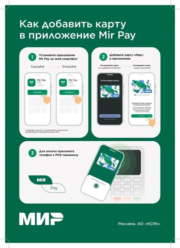 С 1 сентября в Мелитополе и Бердянске стартует транспортная акция!