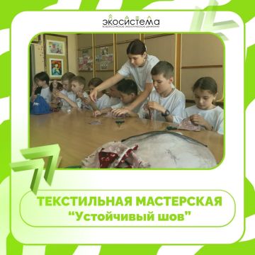 Результаты в цифрах. Подводим итоги проекта «Текстильная мастерская «Устойчивый шов», реализуемого при поддержке поддержке Росмолодёжь.Гранты проведено более 22 лекций и мастер-классов по переработке текстильного вторсырья