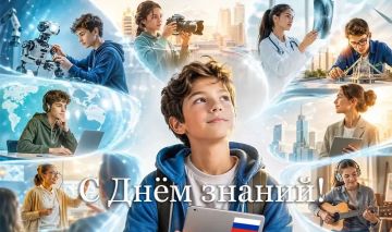 Сегодня особенный день. 1 сентября! Это не просто начало учебного года, новые журналы и учебные планы для педагогов