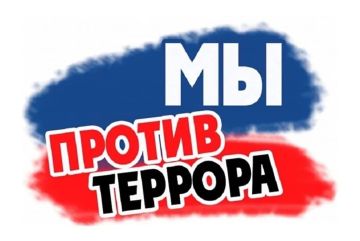 «Мы против терроризма»: тематическая беседа в Доме культуры села Успеновка