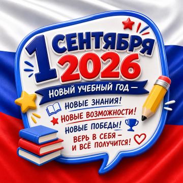 ����������� � ������� �������� ���� ���� ����������, ���������, ��������� � ���������! �� ��� - ���� ���������� ��� ������� ����������, ���� �������, ���� ��������