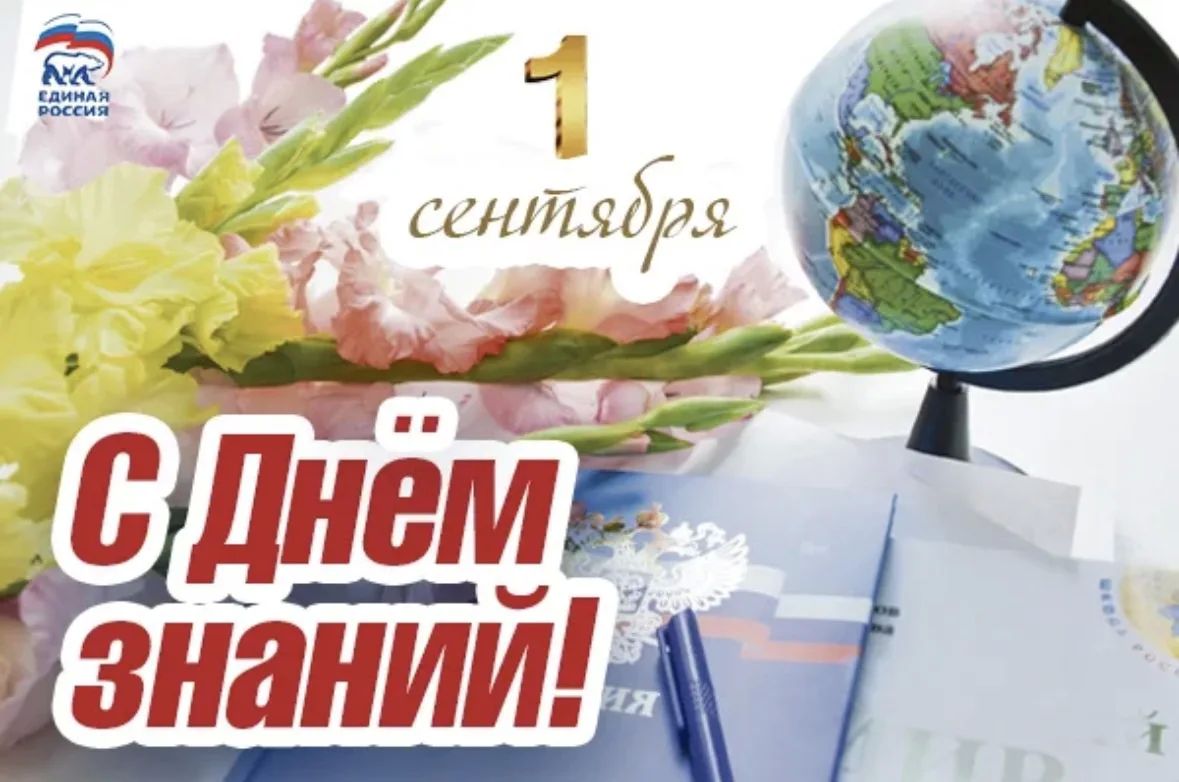 Дорогие земляки! Ученики, учителя, родители!