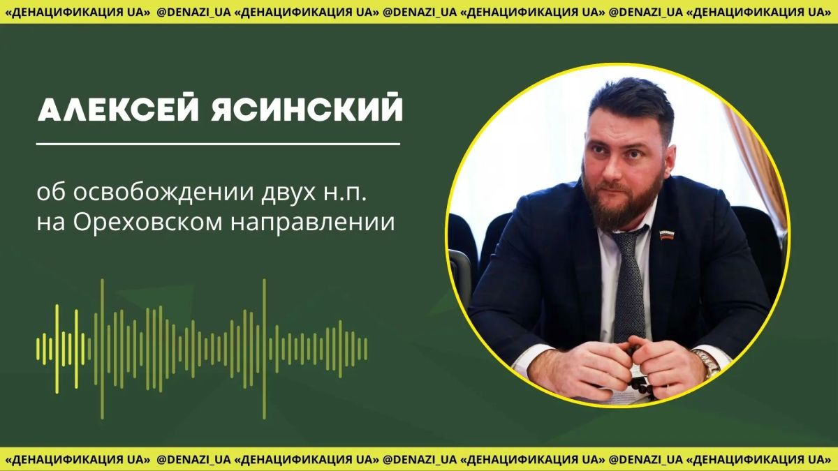 Освобождение Червоной Криницы и Новопавловки имеет значение прежде всего в контексте дальнейшего давления на Ореховский узел обороны противника