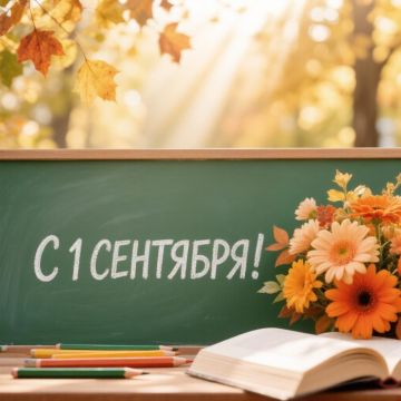 Михаил Попов: Дорогие первоклассники, сегодня вы делаете свой первый, самый важный шаг в удивительный мир знаний