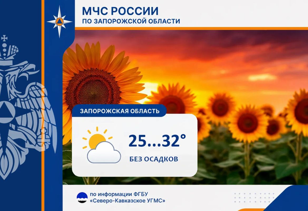 С 1 на 2 сентября на территории региона ожидается: