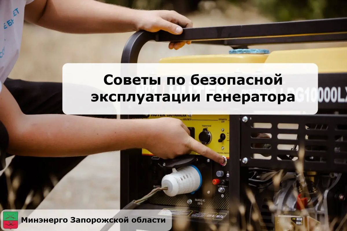 О мерах безопасности и юридических рисках при эксплуатации генераторов в квартирах