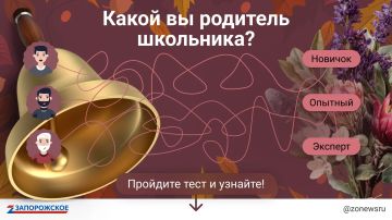 Всего 4 вопроса, чтобы узнать, кто вы…