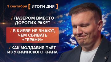 ����� 1 ��������. ����������� �� ������������ ������� @rybar ������� �������� ���������� ��� @SolovievLive