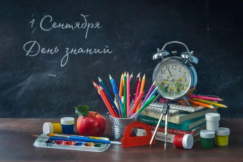 Дмитрий Ворона: Поздравляю всех с 1 сентября – Днём знаний!