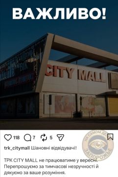 "CITY MALL" � ��������� ����������� �� �����