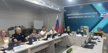 Состоялось 123-е заседание Избирательной комиссии Запорожской области