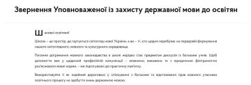 В концлагере Украине всё штатно