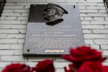 Город у океана добавил еще одну золотую строку в свою летопись