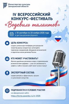 Твой выход на сцену уже близко!