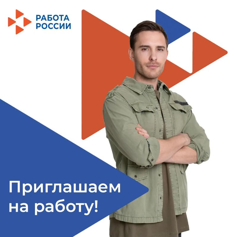 В государственное бюджетное учреждение «Дирекция имущества Запорожской области» на постоянную работу требуются: