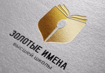 ЗАЭС: Поздравляем с заслуженной наградой!
