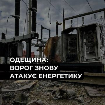 Эдуард Басурин: Групповые удары ВС РФ по инфраструктуре Украины