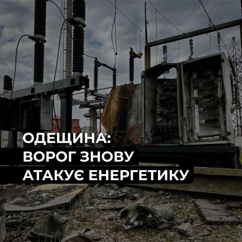 Эдуард Басурин: Групповые удары ВС РФ по инфраструктуре Украины