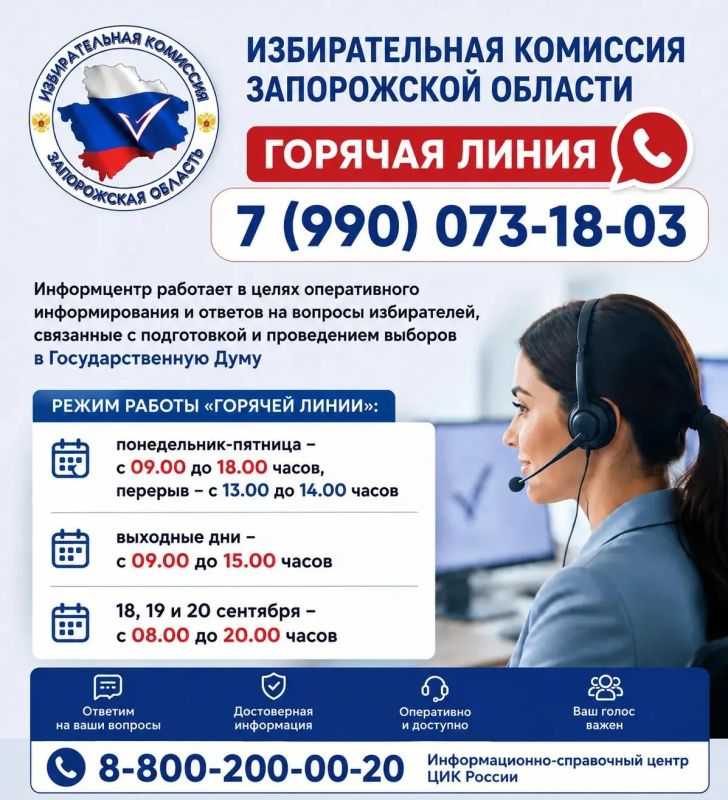 #ИКZО #Госдума9