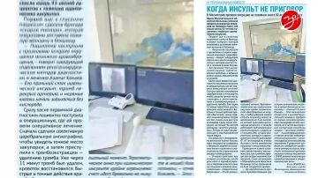 Новый выпуск газеты «Запорожский вестник» уже доступен нашим читателям