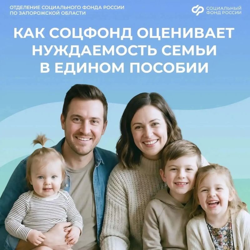 Как СФР рассчитает единое пособие и от чего зависит сумма