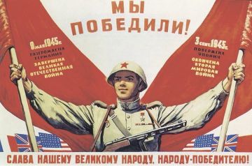 В сентябре 1945 года СССР поставил точку во Второй мировой войне