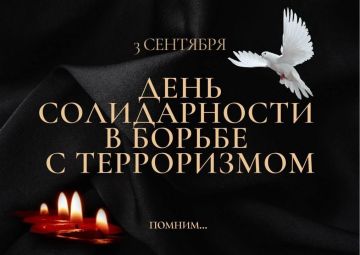 �������, 3 ��������, � ���� ������������ � ������ � �����������, �� ���������� ����, ��� ���� ������� ������������� ����������