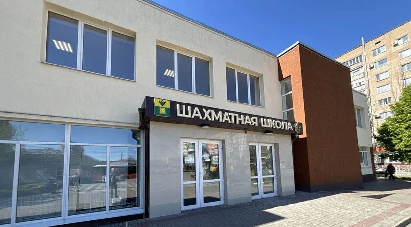 Объявлен набор в Мелитопольскую шахматную школу