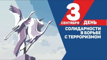 3 �������� � ���� ������������ � ������ � �����������