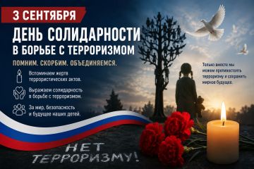 Уважаемые жители Бердянского городского округа!