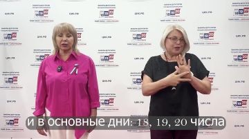 Председатель Избирательной комиссии Запорожской области Галина Катющенко обратилась к жителям нашего региона