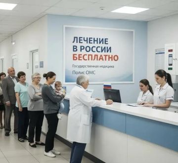 Про оказание бесплатной медицинской помощи в рамках госгарантий