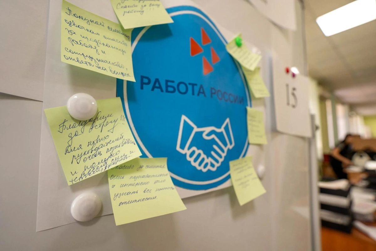 «Кадровый конструктор в действии»: мероприятие для работодателей в Мелитополе