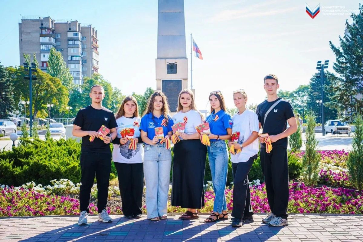 В Мелитополе прошла Всероссийская акция «Лента Дальневосточной Победы»
