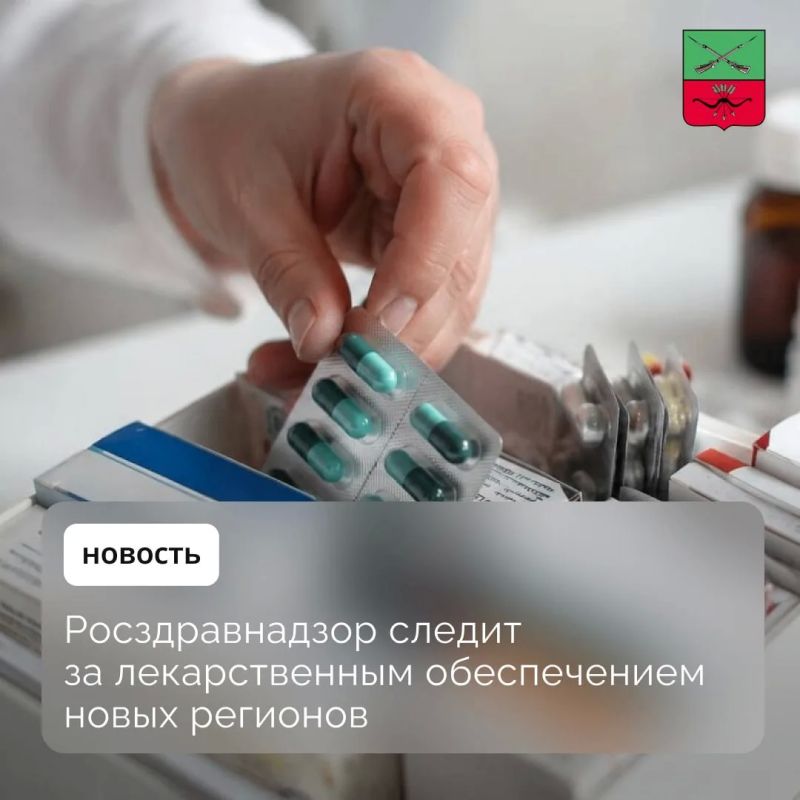 Качество препаратов в аптеках Запорожской области соответствует действующим требованиям